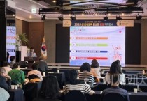 충남교육청, 섬 인식교육에 시선 두다