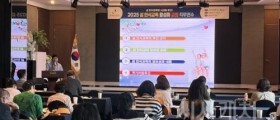 충남교육청, 섬 인식교육에 시선 두다