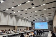 f_세종시교육청, 전국 시‧도교육청 중대재해 예방 협의회 개최1.jpg