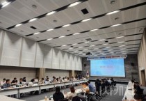세종시교육청, 전국 시‧도교육청 중대재해 예방 협의회 열어