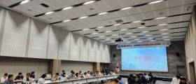 세종시교육청, 전국 시‧도교육청 중대재해 예방 협의회 열어