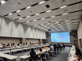 f_세종시교육청, 전국 시‧도교육청 중대재해 예방 협의회 개최1.jpg