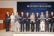 f_김영현 의회운영위원장 시도의회운영위원장협의회 제8차 정기회 참석 (1).jpg