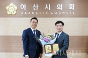f_사진1_아산시의회 홍성표 의장이 조일교 부시장에게 감사패를 증정했다.jpg