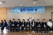 f_[사진] 25.06.26. 충남경제진흥원, 청년인턴 사업 충전 만남의 날 성료.jpg