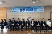 f_[사진] 25.06.26. 충남경제진흥원, 청년인턴 사업 충전 만남의 날 성료.jpg