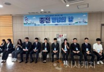 f_[사진] 25.06.26. 충남경제진흥원, 청년인턴 사업 충전 만남의 날 성료.jpg