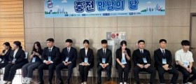 충남도․충남경제진흥원 청년인턴 사업 “충전” 성료