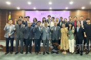 f_[사진자료]충남, 제3회 문화관광포럼 단체사진.jpg