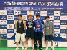 f_250627_보도자료(백석대 레슬링팀, 제50회 KBS배 전국레슬링대회서 금2‧은1‧동1 획득)_사진.jpg