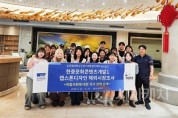 f_[사진1]순천향대 HUSS 해외시장조사 프로그램 참가 학생들이 중국 이우 시장 현지조사 후 단체사진을 촬영하고 있다..jpg