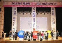[크기변환]복지정책과(행복키움 어울림의 날 행사) (4).jpeg