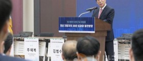 최민호 세종시장, "지방의회-집행부 대립 조정장치 마련해야"