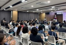 ‘대전·충남 행정통합’ 청양에서 소통