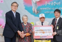 [크기변환]사본 -4. 대전시 보훈가족 위문 &quot;희생과 헌신 잊지 않겠습니다”1.jpg