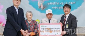 대전시, 국가유공자·보훈가족 격려…위문품 전달