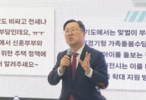 이장우 대전시장, 도서관은 떠들어도 좋다!