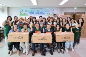 f_보도자료(아산교육지원청, ‘동동동’ 봉사활동으로 따뜻한 희망 전해)1.jpg