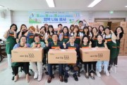 f_보도자료(아산교육지원청, ‘동동동’ 봉사활동으로 따뜻한 희망 전해)1.jpg