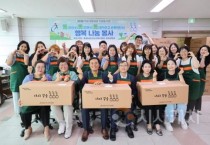 아산교육지원청, ‘동동동’ 봉사활동으로 따뜻한 희망 전해