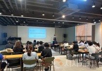 세종시교육청, 여름방학 늘봄캠프 참여교 공동 연수