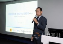 세종시의회, 청렴은 ‘선택 아닌 의무’