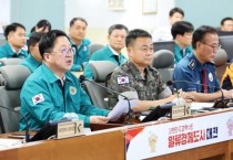 대전시, 지역 안보태세 점검과 통합방위체계 강화