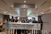 f_기업지원과(수출상담회 파나마).jpg