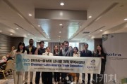 f_기업지원과(수출상담회 파나마).jpg