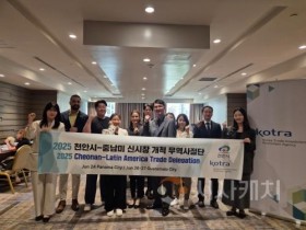 f_기업지원과(수출상담회 파나마).jpg