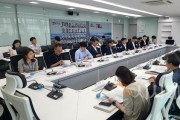 f_세종시-행복청-LH, 상가공실 공동대응 회의 개최1(소상공인과).jpg