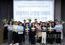 단국대병원, 충남 광역새싹지킴이병원 간담회 개최