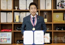 임채성 세종시의회 의장, 지역신문의 날  ‘의정대상’ 수상