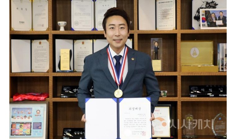 임채성 세종시의회 의장, 지역신문의 날  ‘의정대상’ 수상