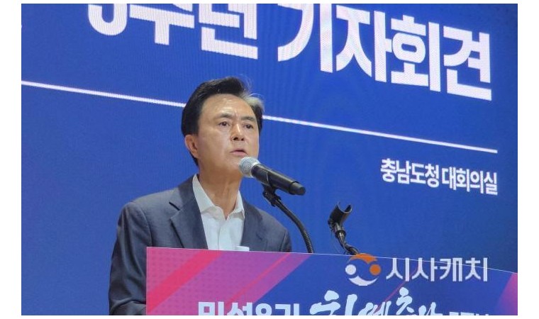 김태흠 충남도지사, 3년간 역대급 성과로 대한민국 새 역사 쓰다