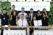 [크기변환](아산문화재단)보도사진_장애인복지관 업무협약 체결.JPG