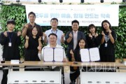 [크기변환](아산문화재단)보도사진_장애인복지관 업무협약 체결.JPG