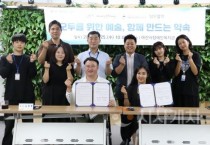 [크기변환](아산문화재단)보도사진_장애인복지관 업무협약 체결.JPG