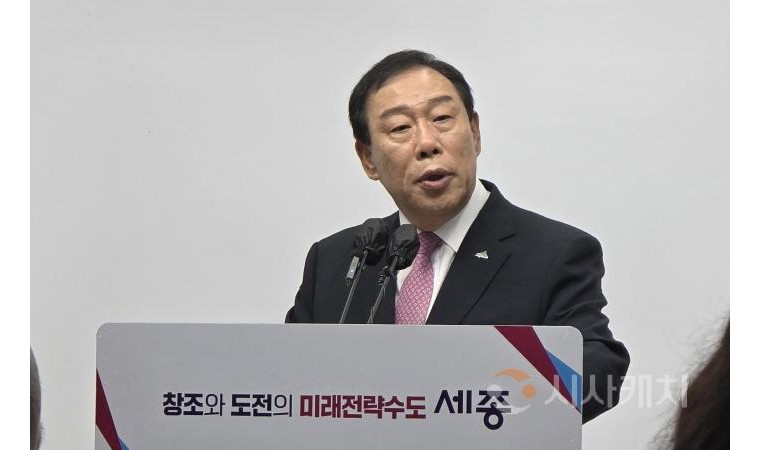 최민호 세종시장, 미래전략수도 3년 성과 발표…행정수도 완성 가시화