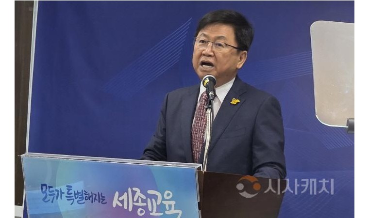 세종시교육청 학교지원본부, 출범 1년…전국 최고 등극