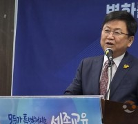 최교진 세종교육감,  “시장 출마, 상상도 해본일 없다”