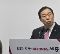 최민호 세종시장, 전재수 장관 후보!…‘해수부 부산 이전’ 공개 토론 하자!
