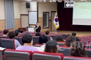 f_보도자료(아산교육지원청, 학생맞춤통합지원 실행 기반 조성을 위한 배움자리 운영)1.jpg
