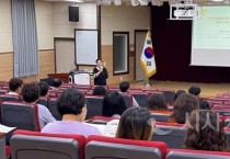 아산교육지원청, 학생맞춤통합지원 실행 기반 조성 배움자리 운영