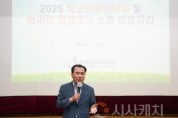 f_사진1_학교텃밭담당자와 농어민명예교사 대상 소통 배움자리.jpg