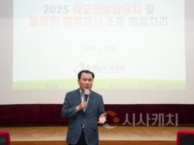 f_사진1_학교텃밭담당자와 농어민명예교사 대상 소통 배움자리.jpg