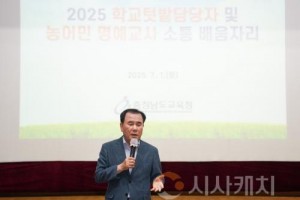 f_사진1_학교텃밭담당자와 농어민명예교사 대상 소통 배움자리.jpg