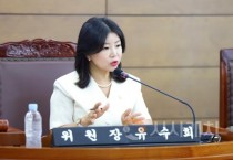 유수희 의원, 천안시의회 국민의힘 신임 원내대표 선출
