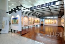 충남도의회 다움아트홀 ‘민화 속에서 휴식을 갖다’ 전시