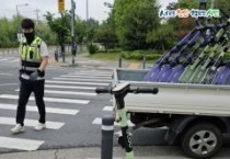 천안시, 개인형 이동장치( 지정주차제 본격 시행